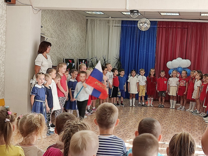 День Российского флага.